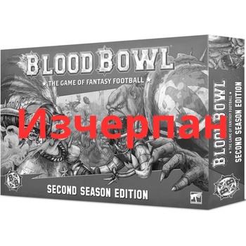 Blood Bowl: Second Season Edition (200-01)