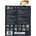 LG Батерия за lg g6 h870