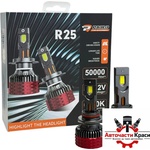 Paolo Диодни крушки r25 9005 65w 2БР/К-Т (282561)