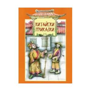 Американски приказки (2007)