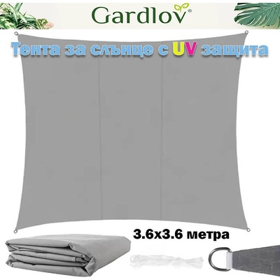 Gardlov Тента за сянка, правоъгълна, 3.6x3.6 метра, Gardlov 23164, сива (UNI-010104)