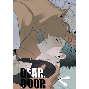 Dear. Door (Comic) Vol. 1 (2025)