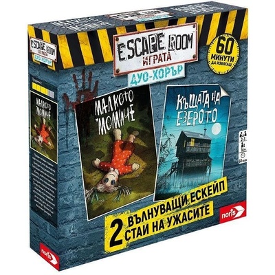 Настолна игра Escape Room: Дуо Хорър
