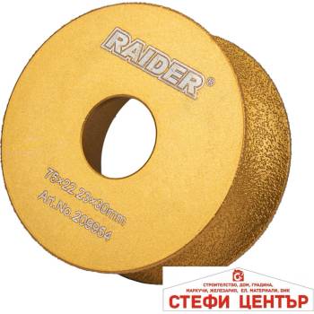 Raider Диск диамантен за кръглo шлайфане ръбове 30mm (209954)