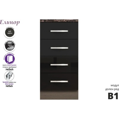 Голд - Аполо Долен кухненски шкаф с чекмеджета Елинор В1 40 см