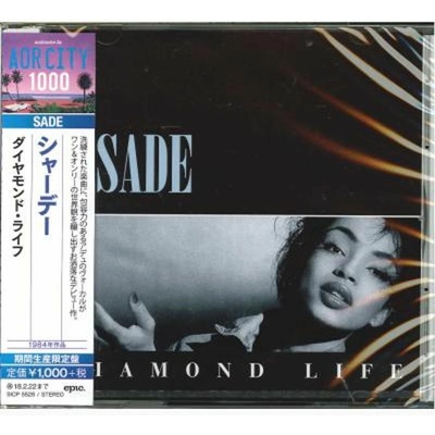 Sade: Diamond Life LTD CD