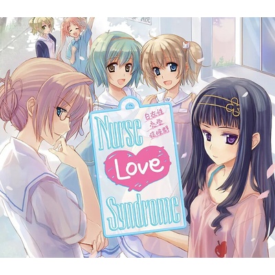 Nurse Love Syndrome