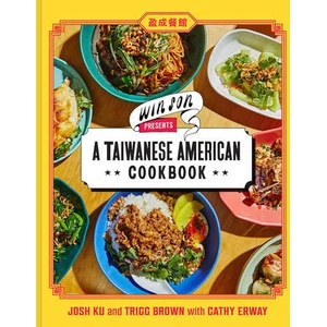 Win Son Presents a Taiwanese American Cookbook | Trigg Brown, Cathy Erway (ISBN: 9781419747083)