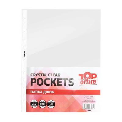 Джоб за документи, A4, 50 m, кристал, 100 броя (1070160095)