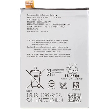 Image 1 of Sony LIS1621ERPC/1299-8177 Батерия за Sony Xperia X (F5121)