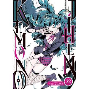 Kemono Jihen Vol. 22 (2026)