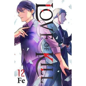 Love of Kill, Vol. 12 | Fe (2023)