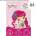 Activity book Strawberry