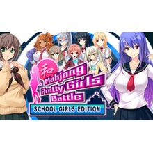 Mahjong Pretty Girls Battle : School Girls Edition