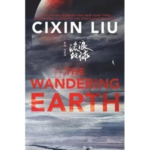 The Wandering Earth | LIU CIXIN (ISBN: 9781250796844)