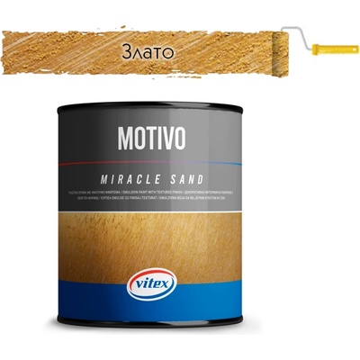 VITEX ДЕКОРАТИВНА ПЯСЪЧНА МАЗИЛКА vitex motivo gold 0.905л (2000477)