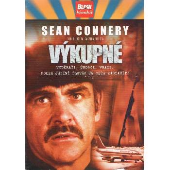 DM discont Откуп - dvd (046594)