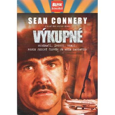 DM discont Откуп - dvd (046594)