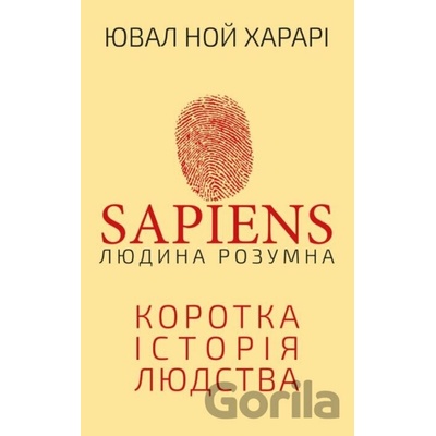 Sapiens - Yuval Noah Harari