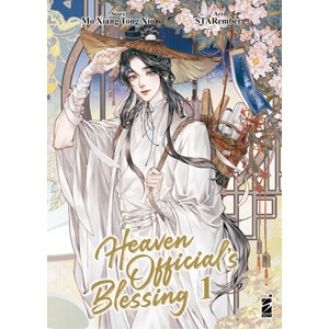 Heaven official's blessing | Mo Xiang Tong Xiu, Meng She Bái (2026)