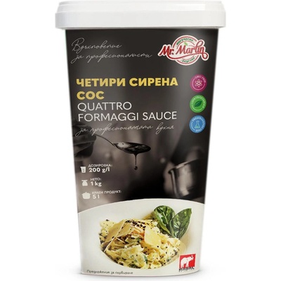 MR. MARLIN Четири сирена сос Mr. Marlin - 1 кг
