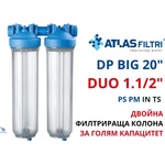 Atlas filtri - Италия Atlas DP BIG PS PM 20" DUO 1.1/2" IN TS Филтърна колона за голям капацитет, двойна (RA1802965)
