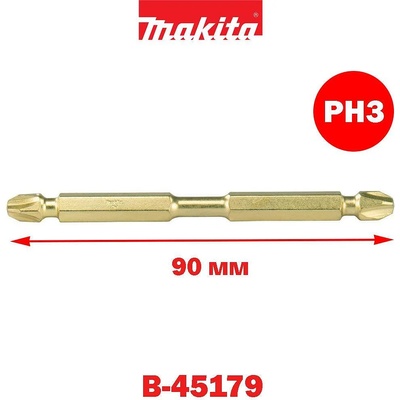 Makita B-45179
