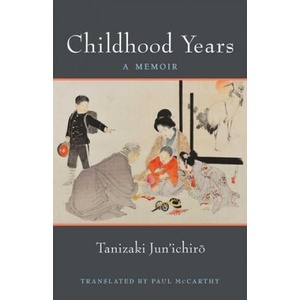 Childhood Years | Jun'ichiro Tanizaki (2017)
