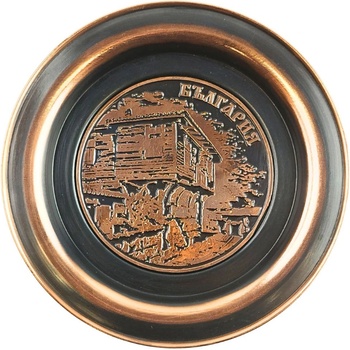 МЕДНА ЧИНИЯ С ПЛАСТИКА БЪЛГАРСКА КЪЩА