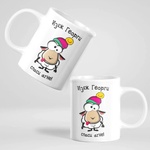 Art gift Чаша с надпис - Изяж Георги, спаси агне!