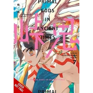TOUGE ONI PRIMAL GODS IN ANCIENT V07 (ISBN: 9798855419238)