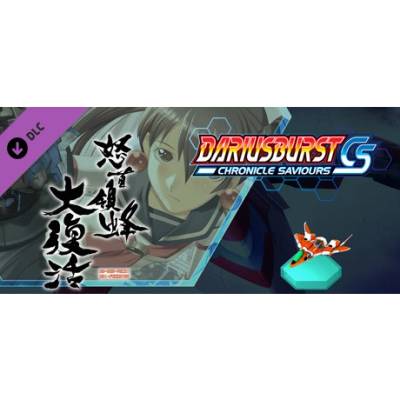 Игра DARIUSBURST Chronicle Saviours - DoDonPachi Resurrection DLC за PC Steam, Електронна доставка