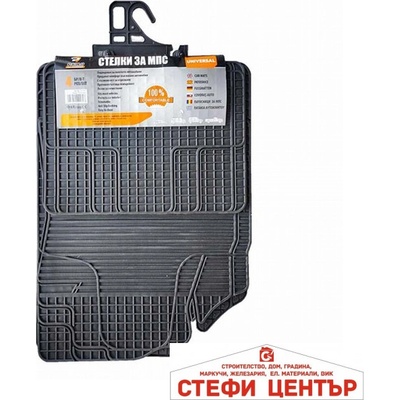 Paolo Гумени стелки универсални черни 1765 - 4бр/к-т (5151765)