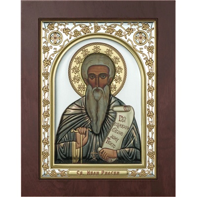 Свети Иван рилски (ipg31940-s)