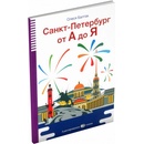 Petrohrad od A do Z+CD
