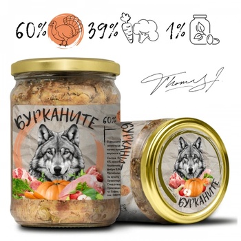 Image 1 of Benvita - пуешко и зеленчуци за кучета от всички породи, 500 гр - БЪЛГАРИЯ - 2231
