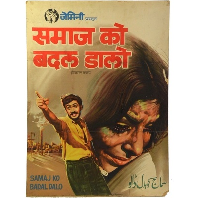 Sanu Babu Antik plakát Bollywood, cca 98x75cm