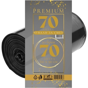 Image 1 of Пясъчко Торби за отпадъци Пясъчко - Премиум, 70 l, 20 броя (70 Премиум)