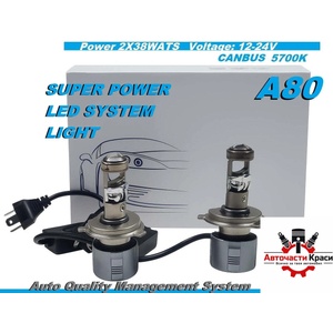  Led Система-лупи- A80 -H4- (12V-24V ) А-3738-4 ('264137)