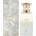Ahmed Al Maghribi Frost Ice Ahmed Al Maghribi унисекс парфюм EDP, 100 ml