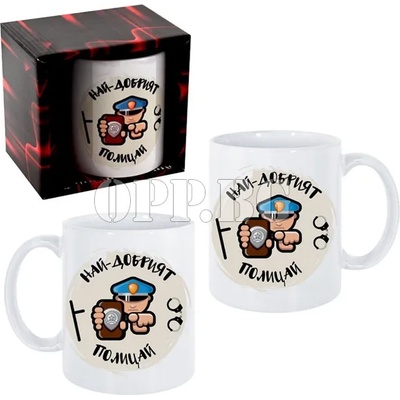 Чаша Най-добрият Полицай