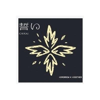 Daniel Shopping s. r. o Tomorrow X Together (TXT): CHIKAI (Limited Edition A) - CD (072773)