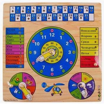 Image 1 of Дървен часовник с календар