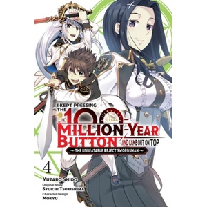 I KEPT PRESSING THE 100 M YEAR V04 | V04 (ISBN: 9781975369620)