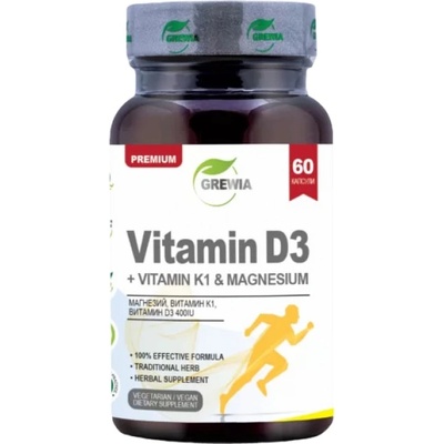 Grewia Vitamin D3 | + Vitamin K1 & Magnesium [60 капсули]