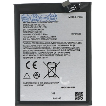 MPS Батерия за Motorola Moto G24 / G54 Power, PC60, 6000 mAh (23373)
