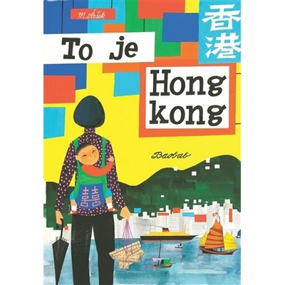 To je Hongkong