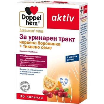 Doppelherz Aktiv За уринарен тракт, 30 капсули