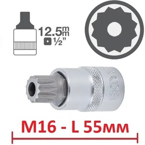 BGS technic Xzn m16 с дупка - l55мм на вложка 1/2" ; bgs 4356