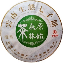 Solia 2020 Yunnan Yiwu Arbor Primitive Forest Ecological tea zelený puerh koláč 357 g